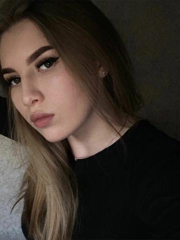 Яна